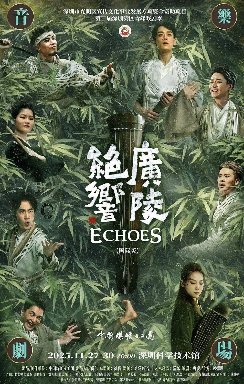 点｜明起深圳天气大反转开元棋牌app深新早(图3)