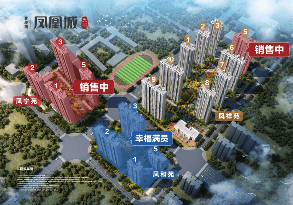 页房价_电话_户型_楼盘详情-开盘时间开元棋牌app碧桂园凤凰城楼盘最新首(图3)