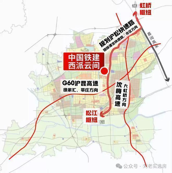 售楼处发布：定义松江高端改善新标准开元棋牌app聚焦 中铁建西派云间(图7)