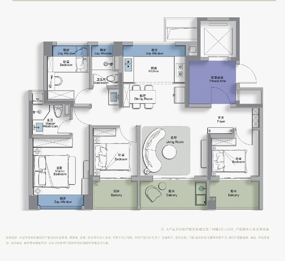 售楼处发布：定义松江高端改善新标准开元棋牌app聚焦 中铁建西派云间(图22)
