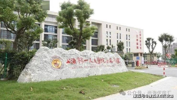 迎您-电话地址-价格-户型-小区环境-楼盘详情-交房时间-周边配套-售楼处电话开元棋牌保利虹桥和著(营销中心)首页网站-保利虹桥和著销售中心(售楼处)-欢(图3) 迎您-电话地址-价格-户型-小区环境-楼盘详情-交房时间-周边配套-售楼处电话开元棋牌保利虹桥和著(营销中心)首页网站-保利虹桥和著销售中心(售楼处)-欢(图3)