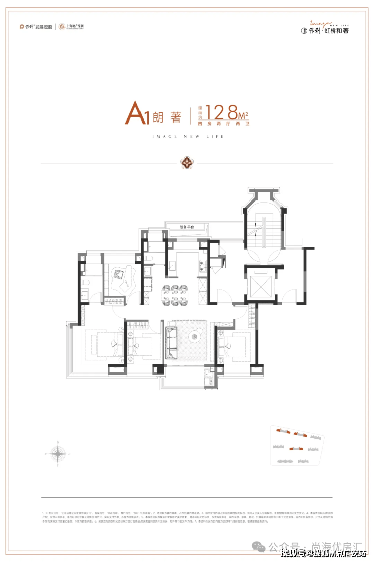 迎您-电话地址-价格-户型-小区环境-楼盘详情-交房时间-周边配套-售楼处电话开元棋牌保利虹桥和著(营销中心)首页网站-保利虹桥和著销售中心(售楼处)-欢(图5) 迎您-电话地址-价格-户型-小区环境-楼盘详情-交房时间-周边配套-售楼处电话开元棋牌保利虹桥和著(营销中心)首页网站-保利虹桥和著销售中心(售楼处)-欢(图5)