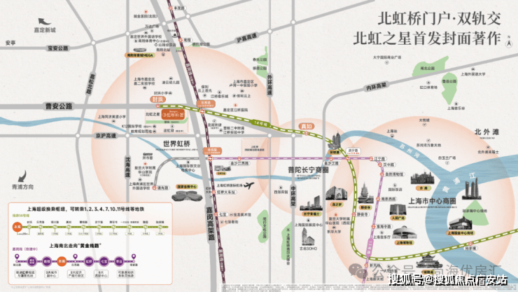 迎您-电话地址-价格-户型-小区环境-楼盘详情-交房时间-周边配套-售楼处电话开元棋牌保利虹桥和著(营销中心)首页网站-保利虹桥和著销售中心(售楼处)-欢(图9) 迎您-电话地址-价格-户型-小区环境-楼盘详情-交房时间-周边配套-售楼处电话开元棋牌保利虹桥和著(营销中心)首页网站-保利虹桥和著销售中心(售楼处)-欢(图9)