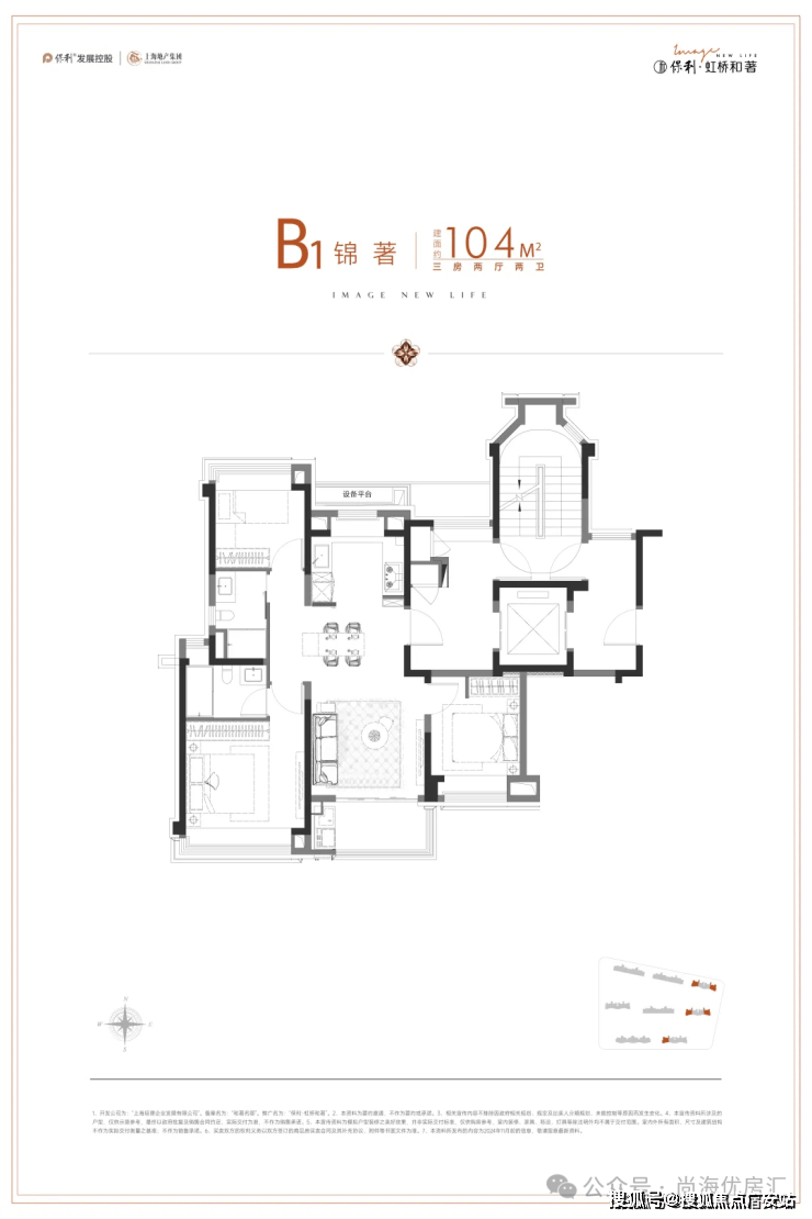 迎您-电话地址-价格-户型-小区环境-楼盘详情-交房时间-周边配套-售楼处电话开元棋牌保利虹桥和著(营销中心)首页网站-保利虹桥和著销售中心(售楼处)-欢(图8) 迎您-电话地址-价格-户型-小区环境-楼盘详情-交房时间-周边配套-售楼处电话开元棋牌保利虹桥和著(营销中心)首页网站-保利虹桥和著销售中心(售楼处)-欢(图8)