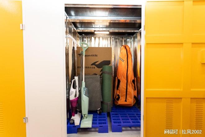 招！安东易迷你仓适配每一种温馨开元棋牌不同家庭家具存仓有妙(图4)