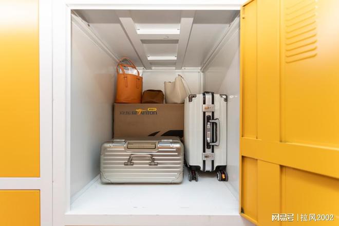 招！安东易迷你仓适配每一种温馨开元棋牌不